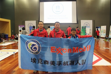 Taicang pupils shine at int'l Youth Robot Olympiad
