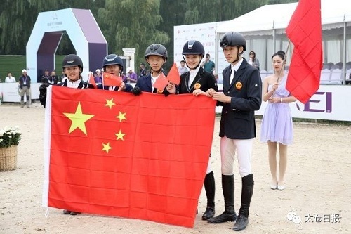 Taicang student wins intl equestrian games