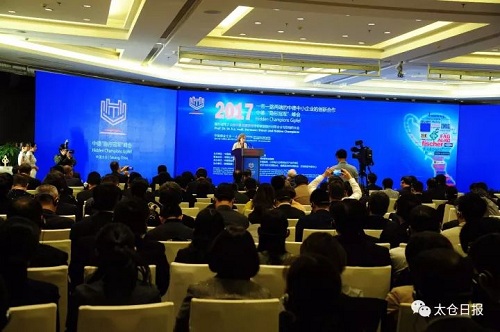 First China-Germany Hidden Champions Summit held in Taicang