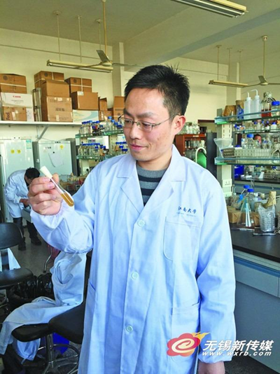 Jiangnan University wins national patent gold award