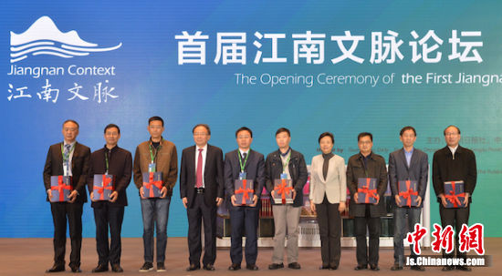 Jiangsu releases book series on cultural legacies in Wuxi