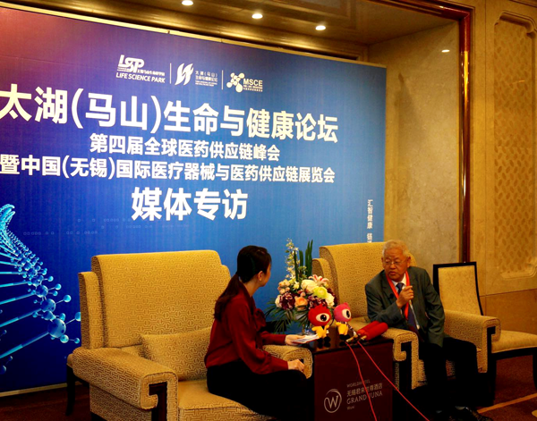 Wuxi to promote exchange in medical industry
