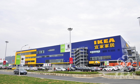 Wuxi Ikea Department Store