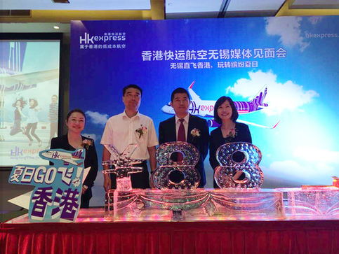 HK Express launches summer promotion for Wuxi flights