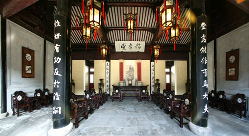 Xue Fucheng's former residence