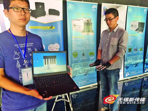 Competition of Internet of Things unveils in Wuxi