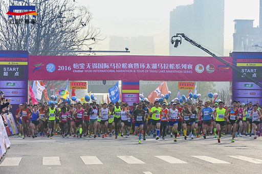 Record numbers as Wuxi marathon beamed around world