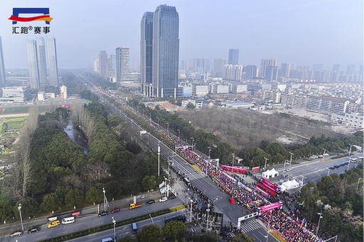 Record numbers as Wuxi marathon beamed around the world