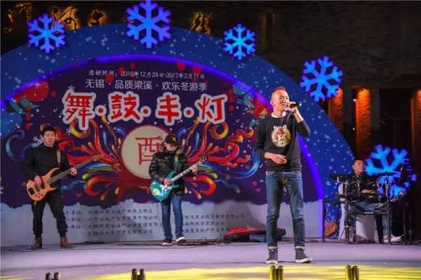 Winter festivities refresh approaching year in Wuxi