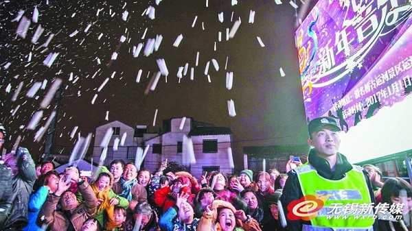 Wuxi bathes in New Year's cheer