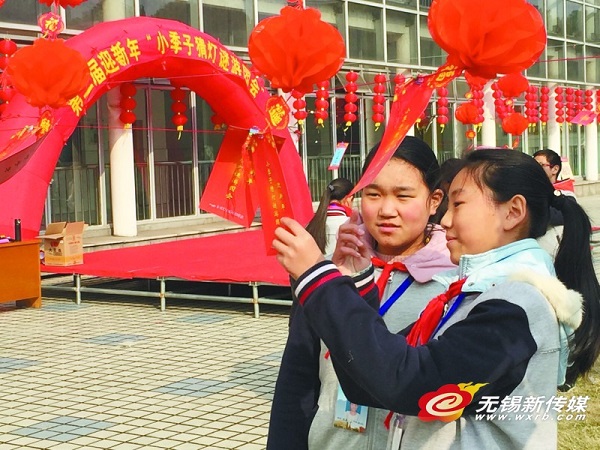 Wuxi bathes in New Year's cheer