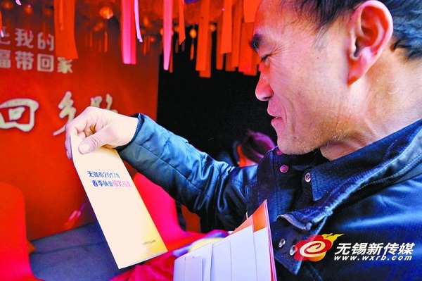 Wuxi volunteers help Spring Fest travellers