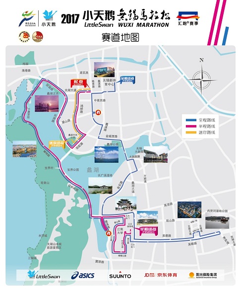 Wuxi Marathon to race on March 19