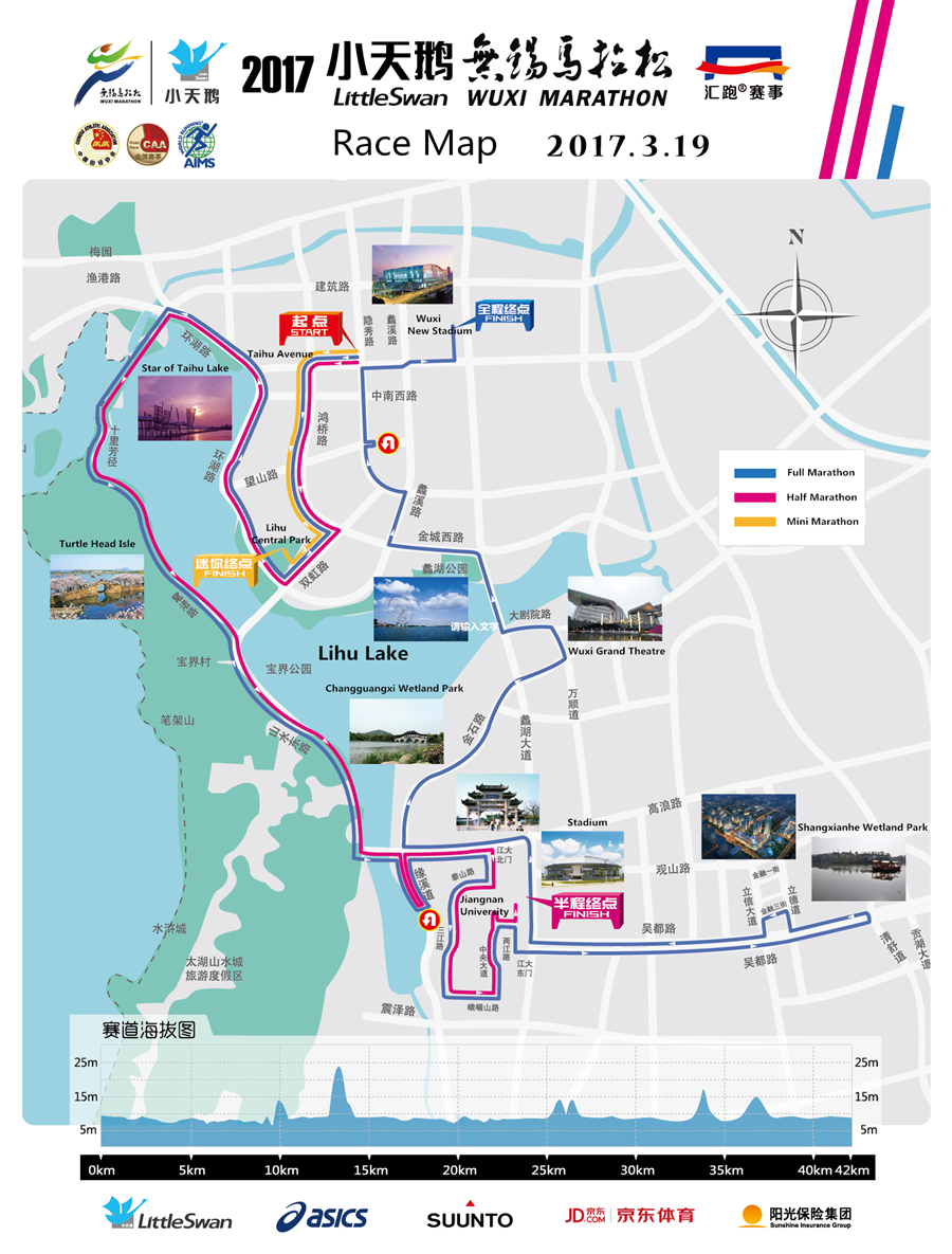 Race map of 2017 Wuxi International Marathon