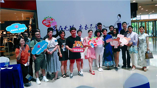 Wuxi promotes used clothes recycling