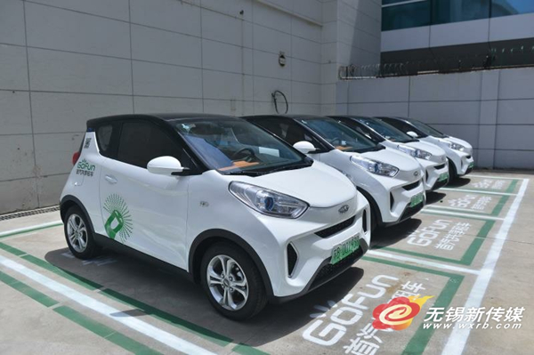 'Gofun' shared-cars launch in Wuxi