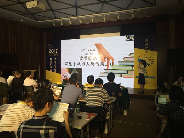 Maker contest nurtures cultural creativity in Wuxi