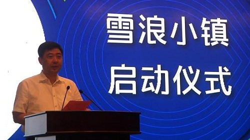 Wuxi to build Xuelang IoT demonstration town