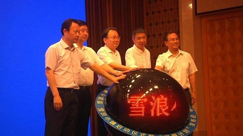 Wuxi to build Xuelang IoT demonstration town