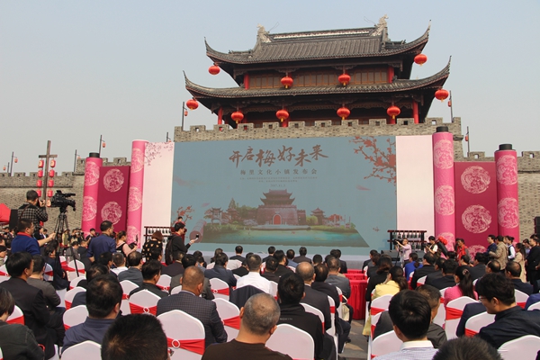 Xinwu district to build a new culture town