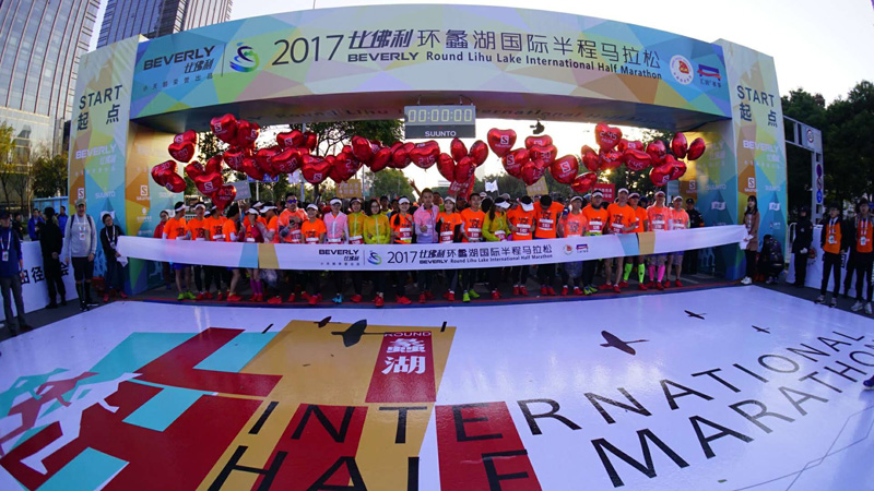 Runners brave winter chill at Lihu Lake Half Marathon