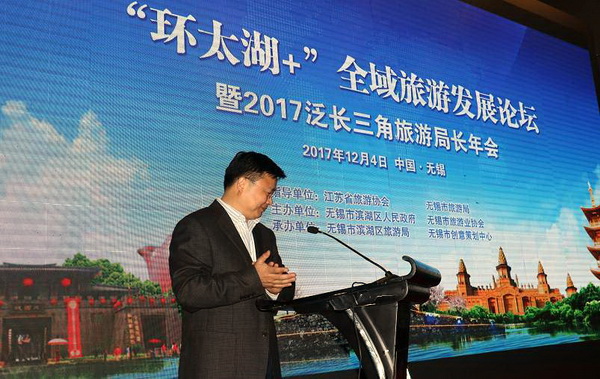 Taihu Lake regions gather to develop all-for-one tourism