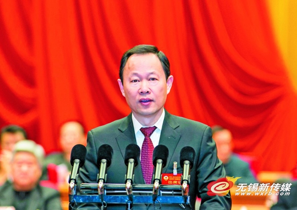 2nd CPPCC Wuxi committee commences