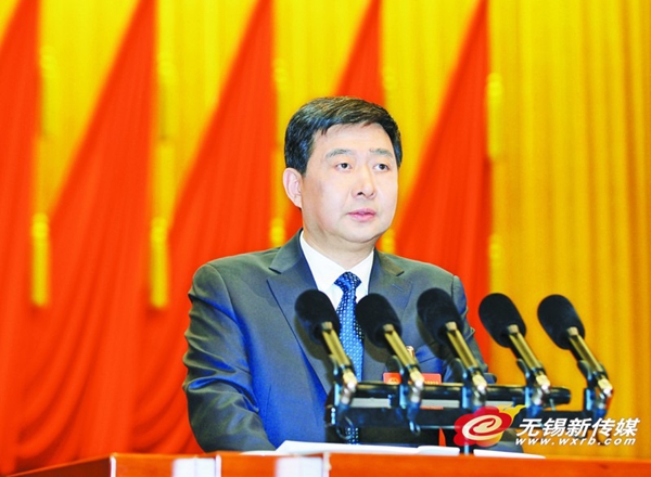 2nd Wuxi People's Congress opens