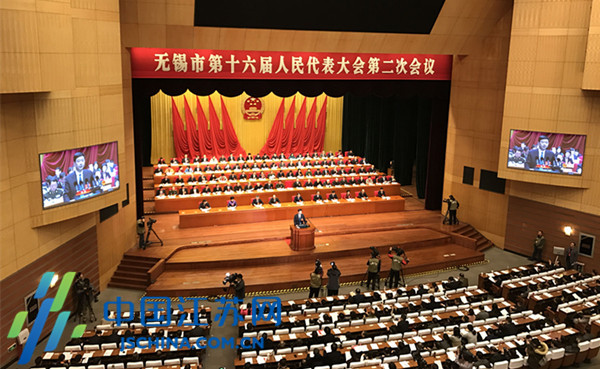 2nd Wuxi People's Congress opens