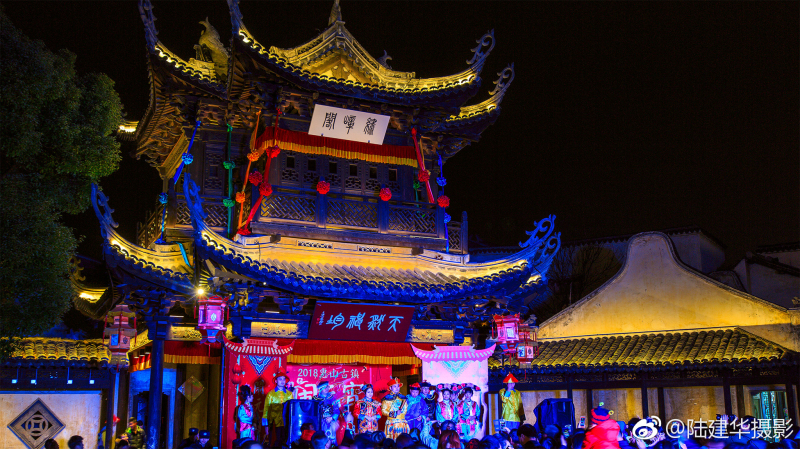 Lantern Festival celebration in Huishan Ancient Town