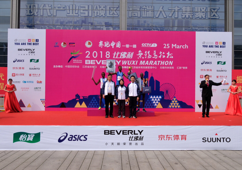 Wuxi Marathon blooms in springtime