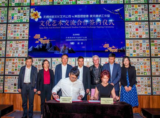 Wuxi to cooperate with American art studio