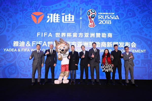 Wuxi company sponsors World Cup