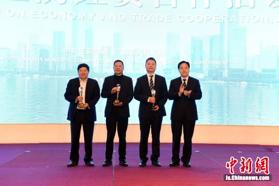 Deals worth $15b signed in Jiangyin