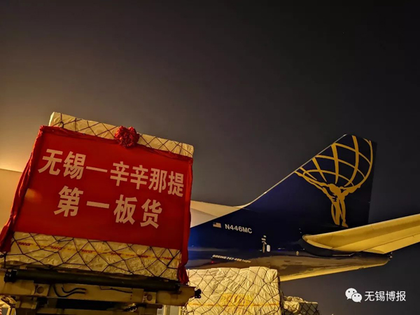 Cargo flights to US introduced in Wuxi