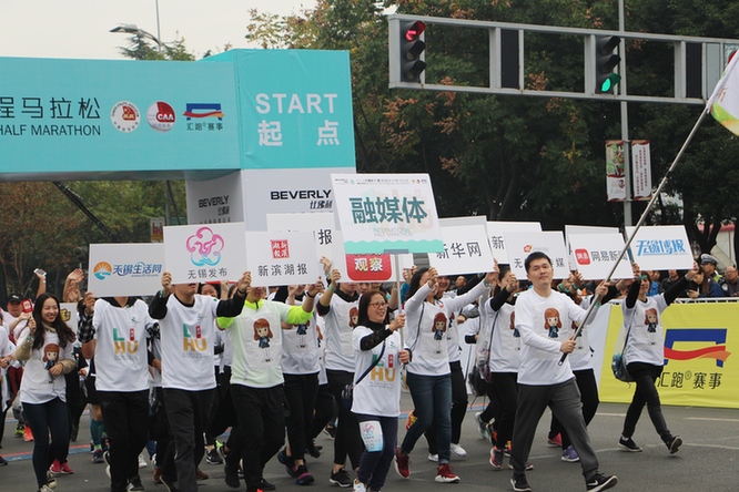 Runners enjoy autumn landscapes in Lihu Lake Intl Half Marathon