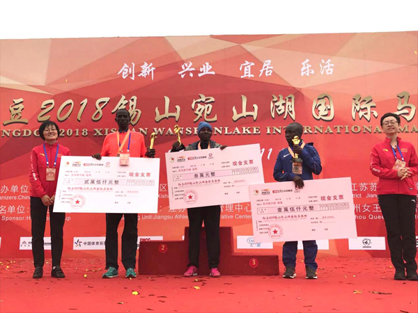 Wuxi's Xishan district hosts first full marathon