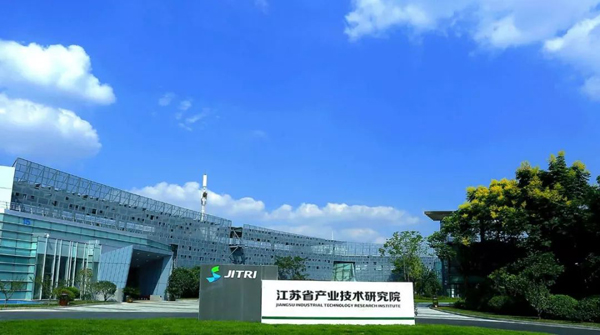 Institute of Depth-Sensing Technology settles in Wuxi