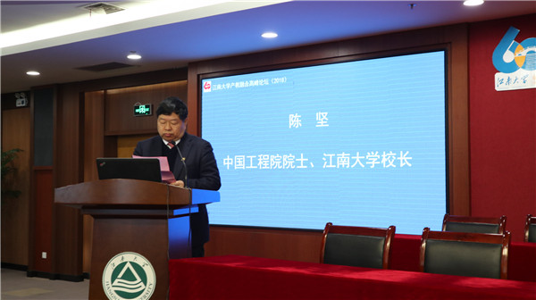 Jiangnan University seeks more cooperation with enterprises