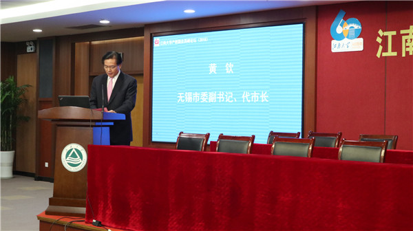 Jiangnan University seeks more cooperation with enterprises