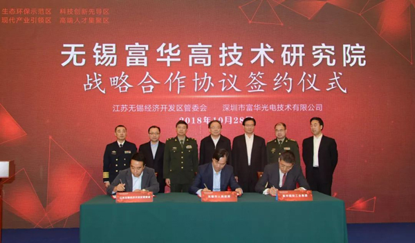 Wuxi joins hands with Shenzhen Fuhua on high-tech research