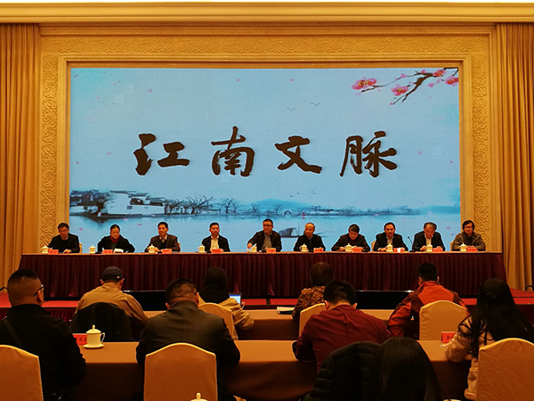 Jiangnan Context cultural summit to open in December