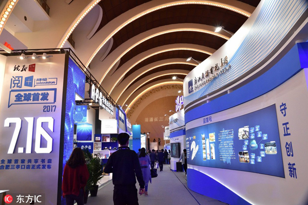 Wuxi promoted at Yangtze River Delta cultural expo