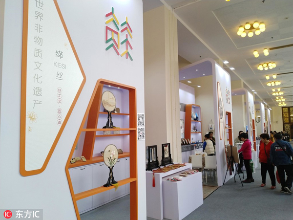 Wuxi promoted at Yangtze River Delta cultural expo