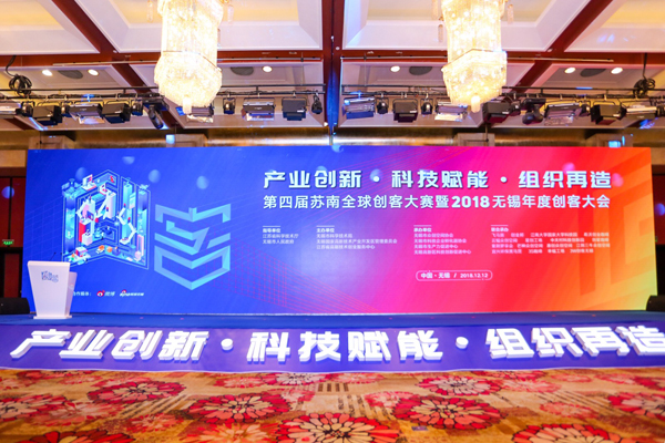 Innovation powers private enterprises in South Jiangsu