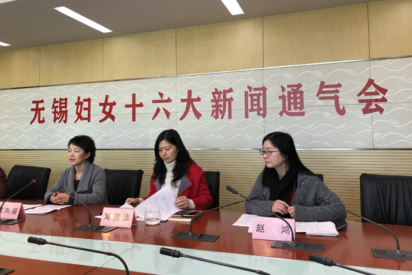 400 delegates elected to 16th Wuxi Women's Congress