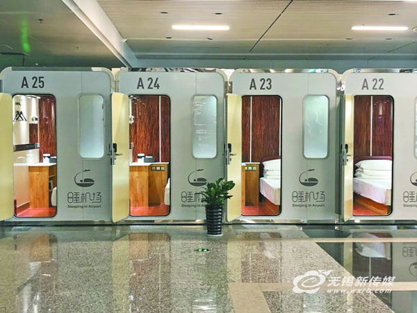 Sleeping capsules available in Wuxi airport