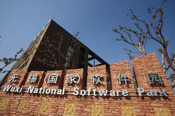 Wuxi National Software Park ranks in top 10