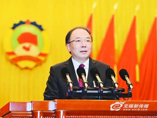 CPPCC Wuxi Committee opens annual session