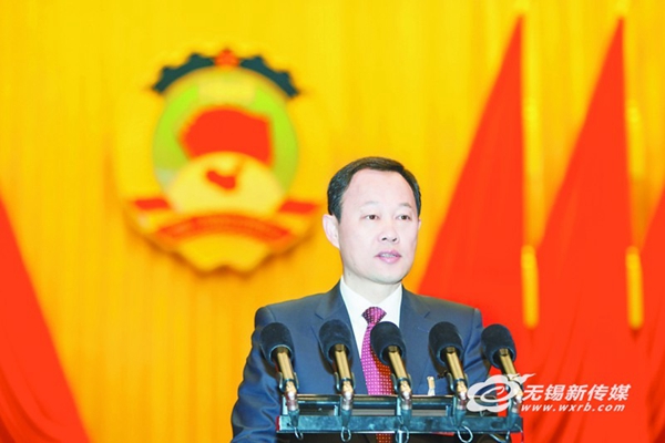 CPPCC Wuxi Committee opens annual session